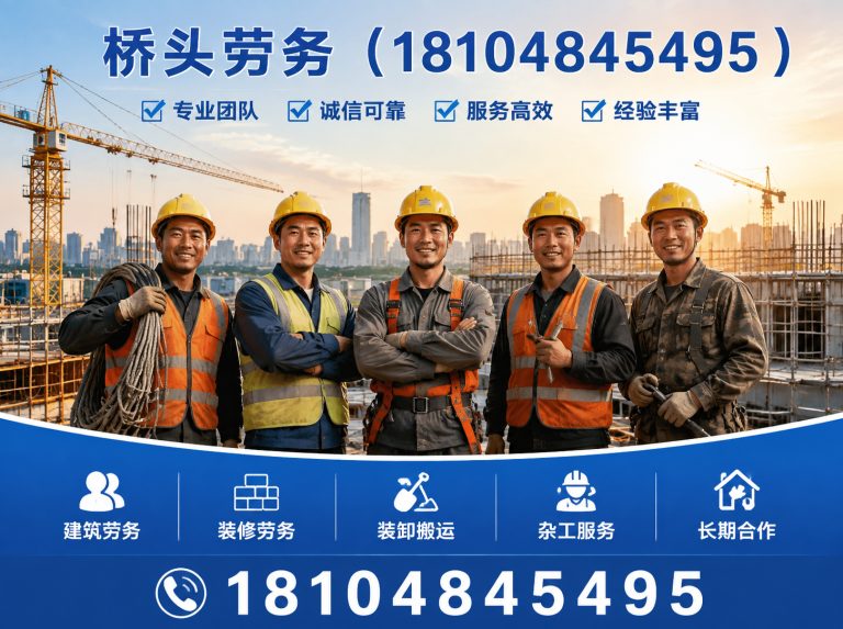 赛罕区呼和浩特家政展示图