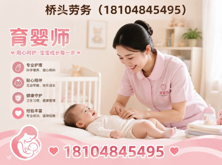 赛罕区医院护工展示图