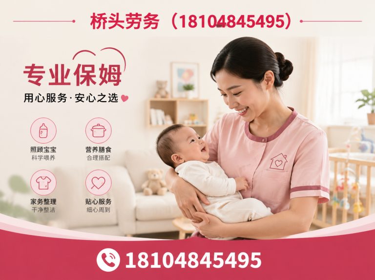 赛罕区桥头劳务展示图