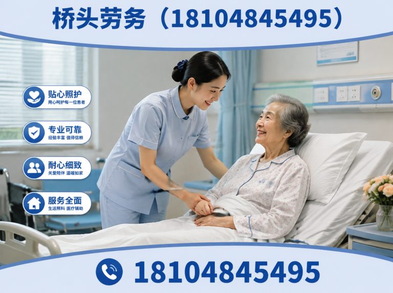 赛罕区保姆展示图